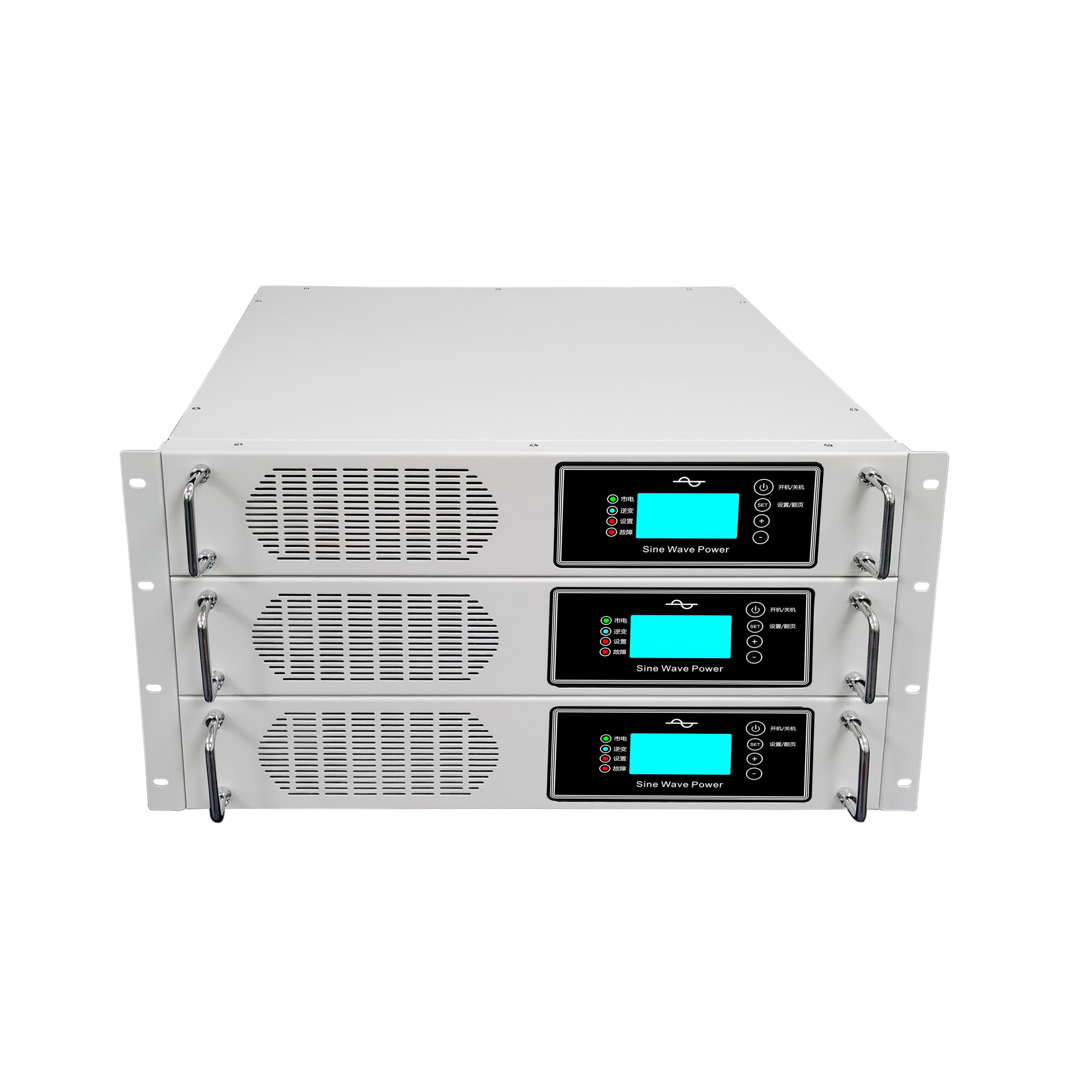 高頻逆變器（可單相6臺(tái)并聯(lián)，可三相輸出）